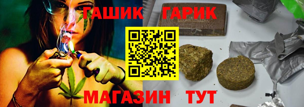 Гашиш Ice-O-Lator Михайловка