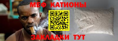 МДМА Гусиноозёрск