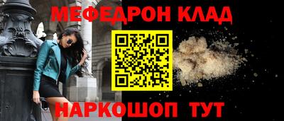 МДМА Гусиноозёрск