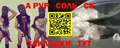 MESCALINE Гусь-Хрустальный