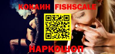 MESCALINE Гусь-Хрустальный