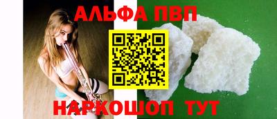MESCALINE Гусь-Хрустальный