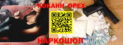 МДМА Гусиноозёрск