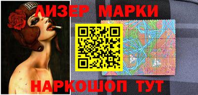 МДМА Гусиноозёрск