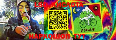 МДМА Гусиноозёрск