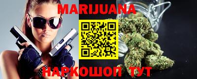 МДМА Гусиноозёрск