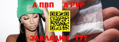 марки nbome Старая Купавна
