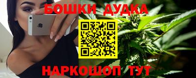 МДМА Гусиноозёрск
