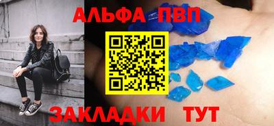 МДМА Гусиноозёрск