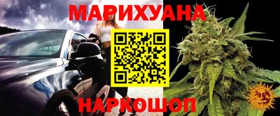 МДМА Гусиноозёрск