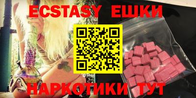 MESCALINE Гусь-Хрустальный