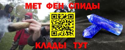 MESCALINE Гусь-Хрустальный