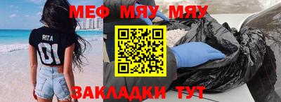 МДМА Гусиноозёрск