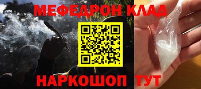 МДМА Гусиноозёрск