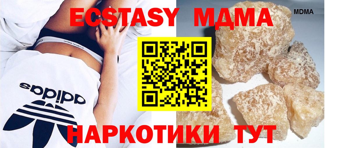 MDMA VHQ  Вход с VPN  Михайловка  MDMA VHQ 