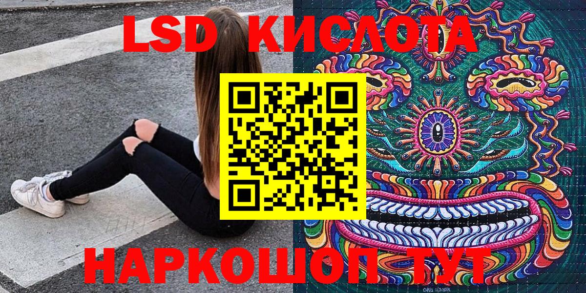 наркота  Марки NBOMe 1,8мг  Вход с VPN  Михайловка 
