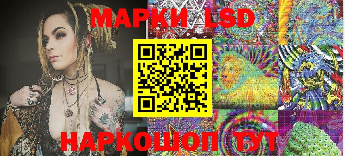 Марки NBOMe 1500мкг Михайловка