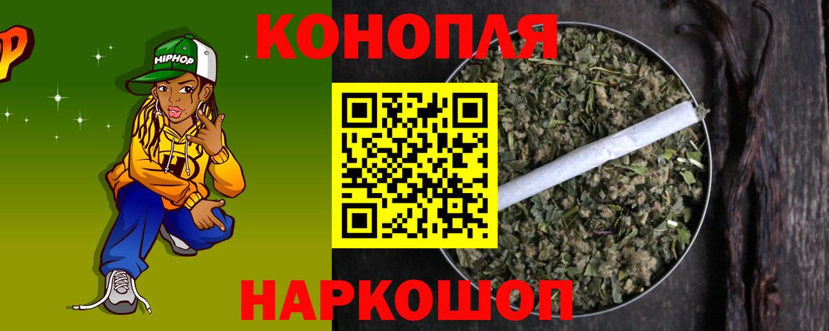 Каннабис ГИДРОПОН Михайловка
