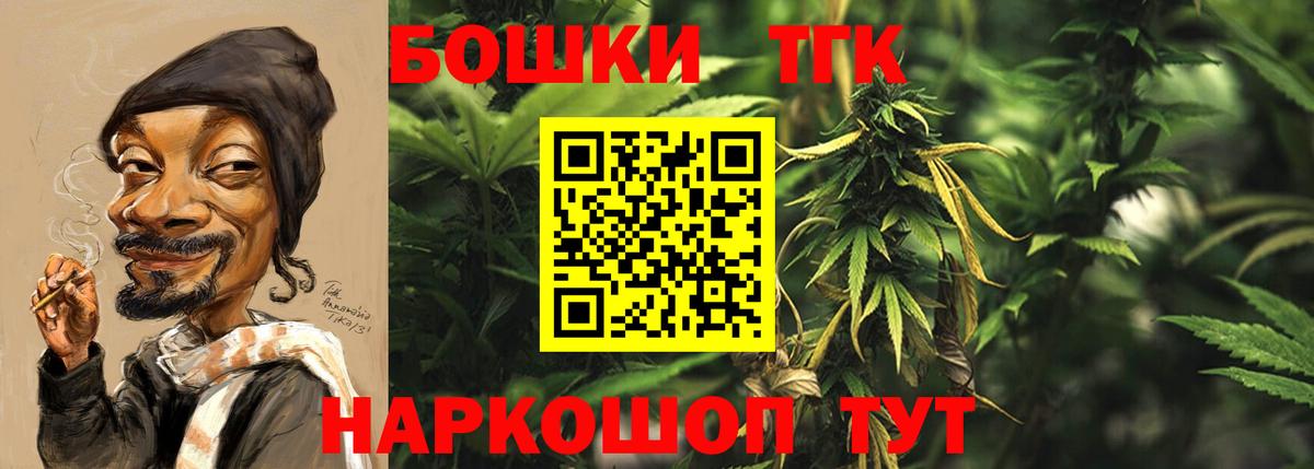Михайловка  ГАШ  МАРИХУАНА  COCAIN  Вход с VPN  Мефедрон кристаллы 